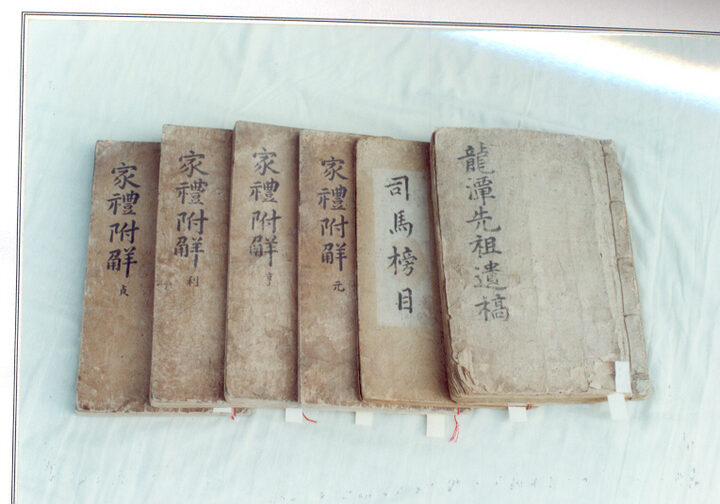 용담임흘관련고전적