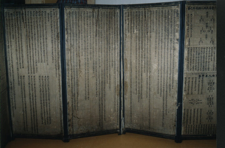 병풍