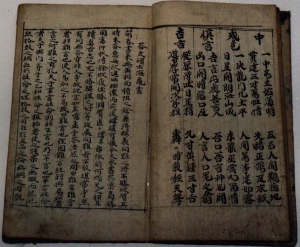 서책