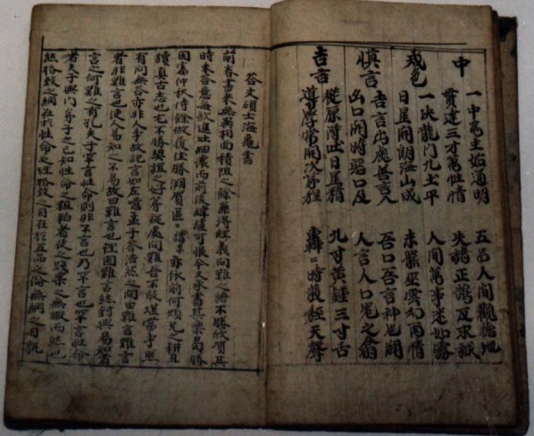서책