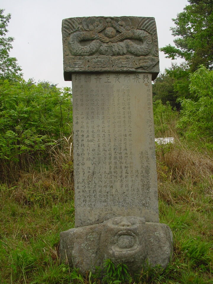 전경