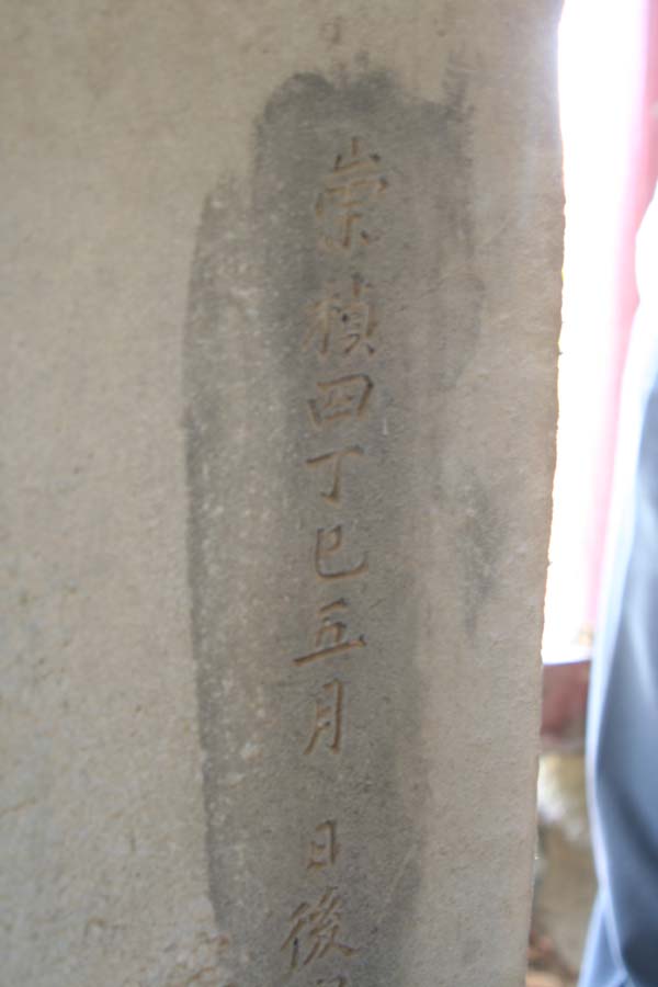 비신배면
