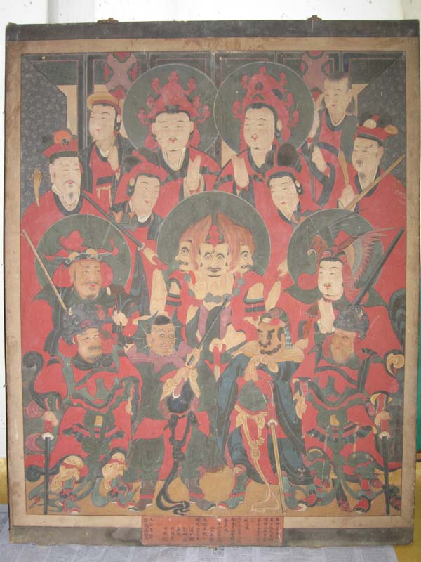 신중탱