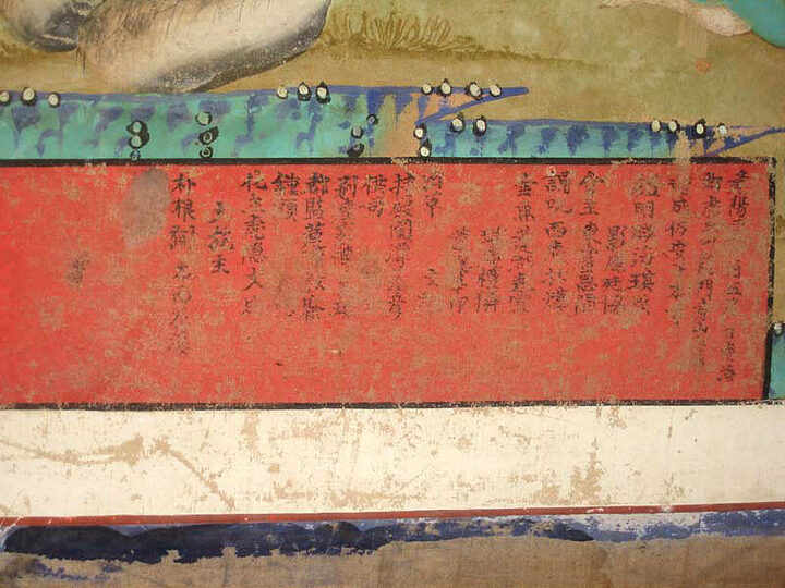 화기