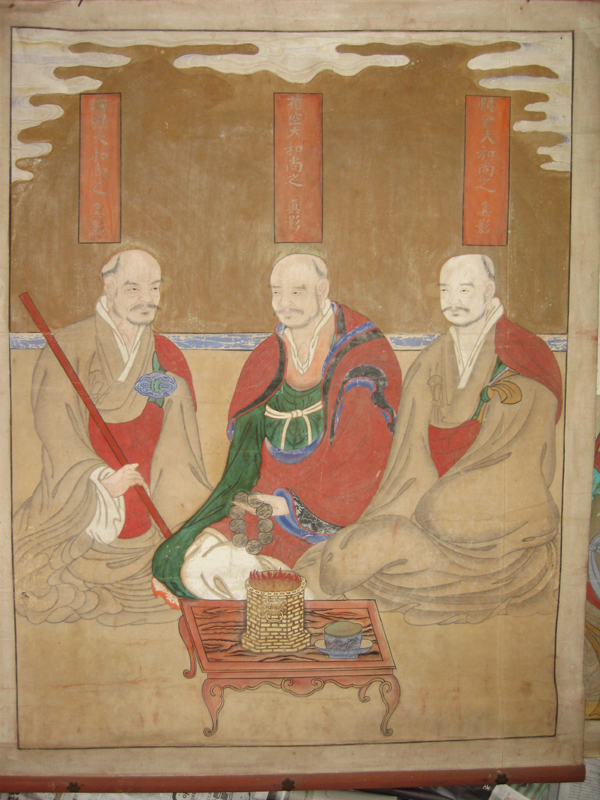 삼화상영정
