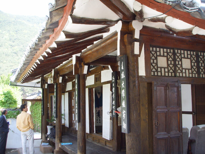 창녕 반곡고택 사랑채