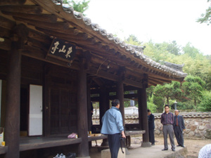 동산정