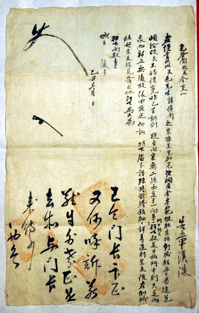 소지