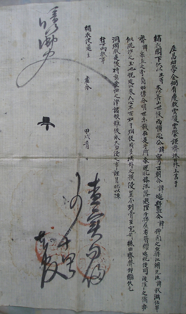 상서