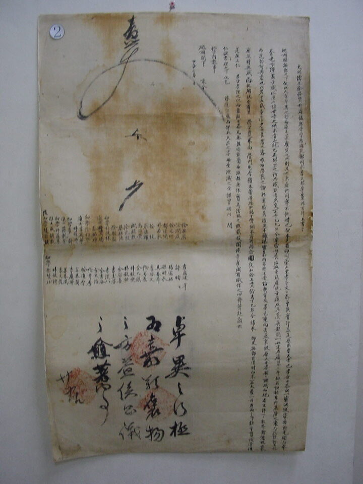 상서