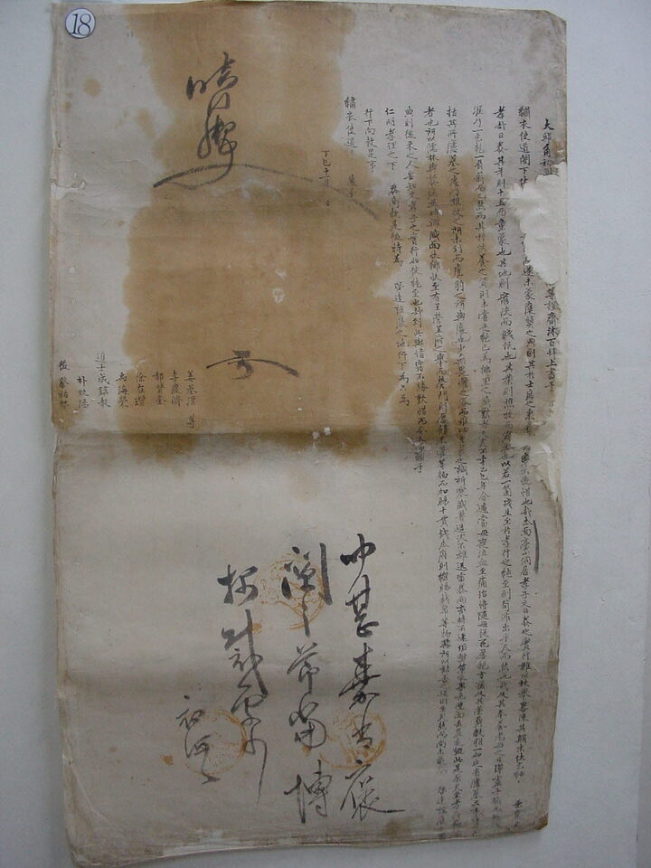 상서(정사 11월)