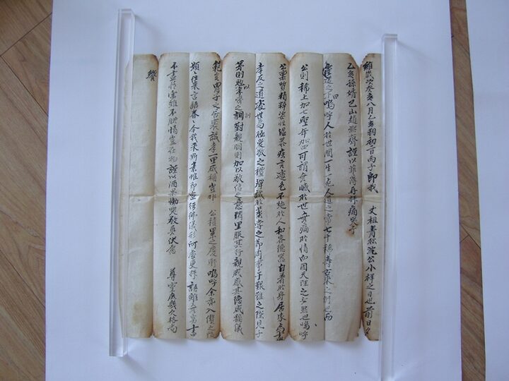 함안 수곡리 청송심씨 퇴휴당 종중 문서류