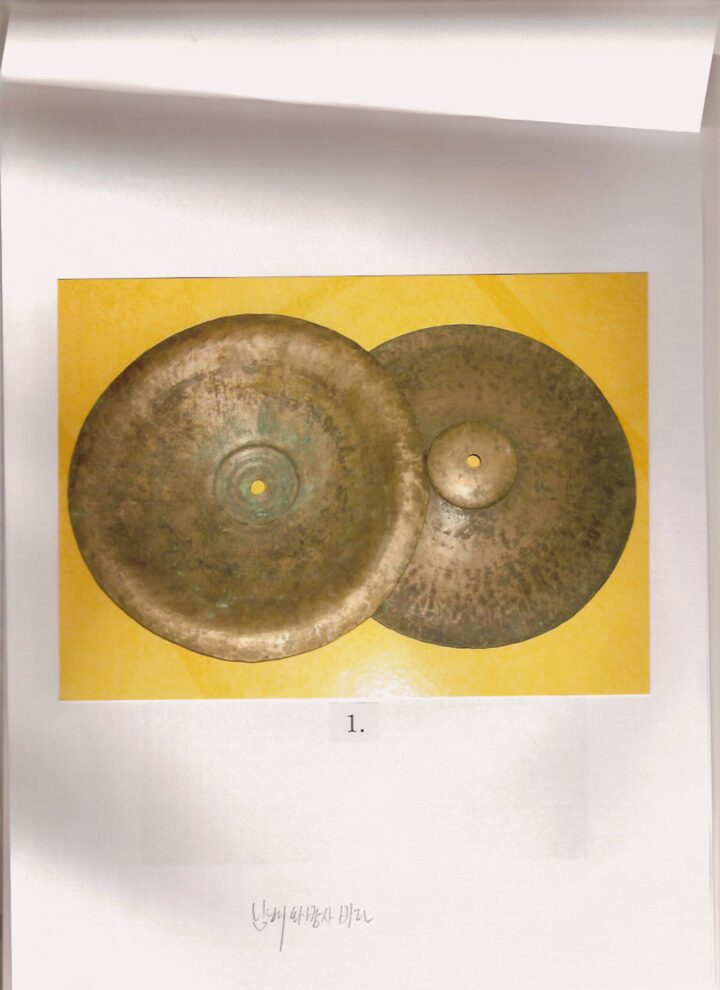 남해 화방사 바라