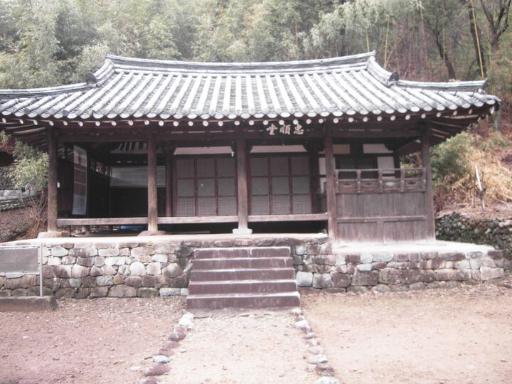 함안 검암리 충순당