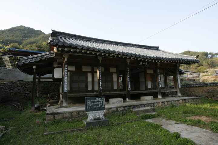 동산재 정면