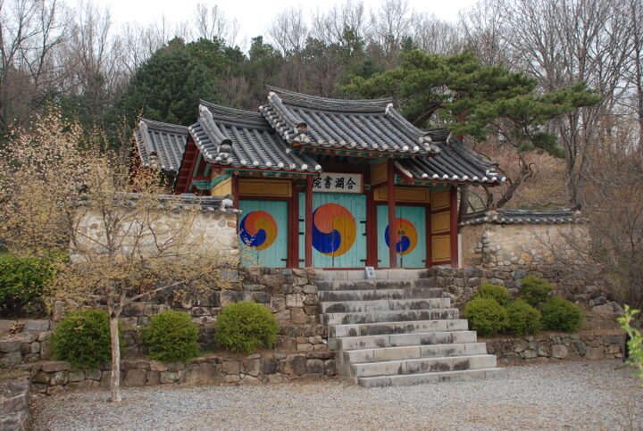 연동 합호서원 전경