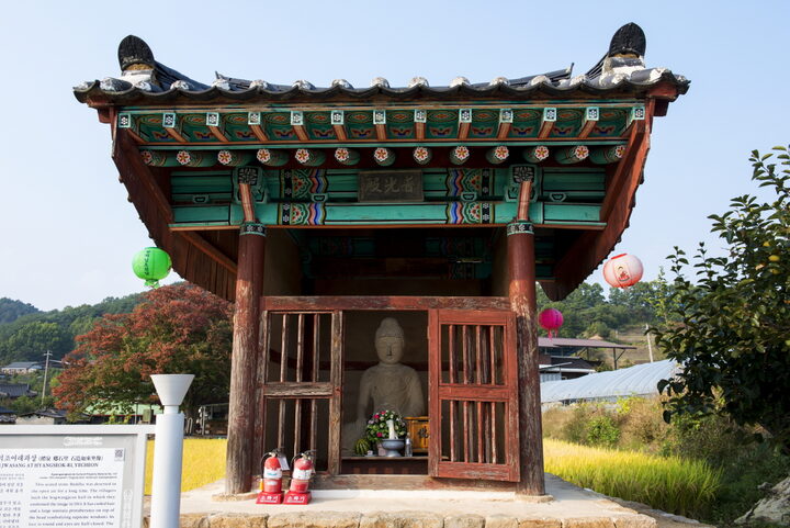 보광전 정면