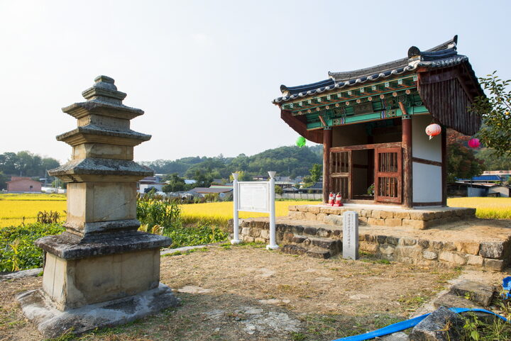 전경