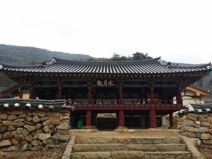 경산 환성사 수월관(경산시청)