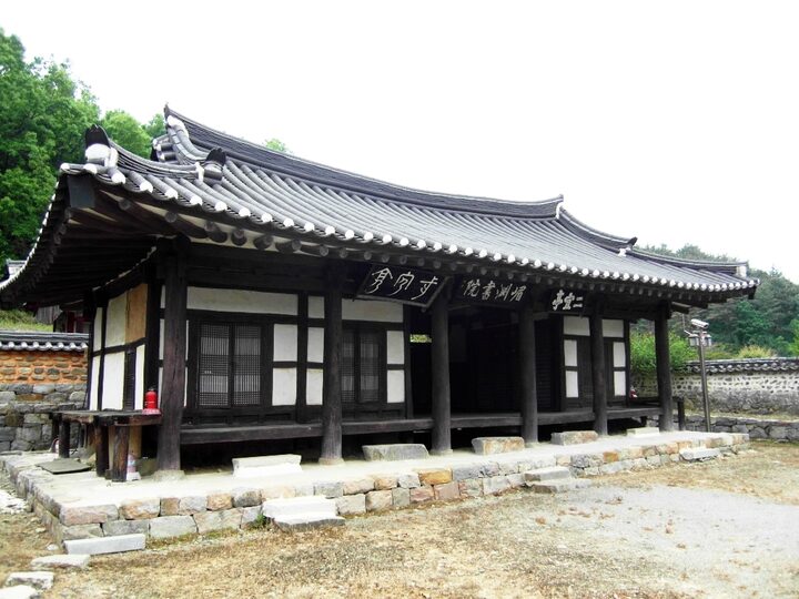의령군