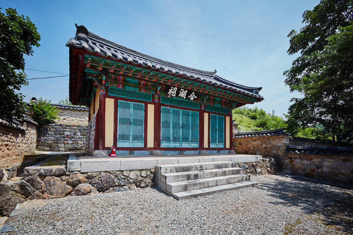 문화재자료_연동 합호서원_정측면3