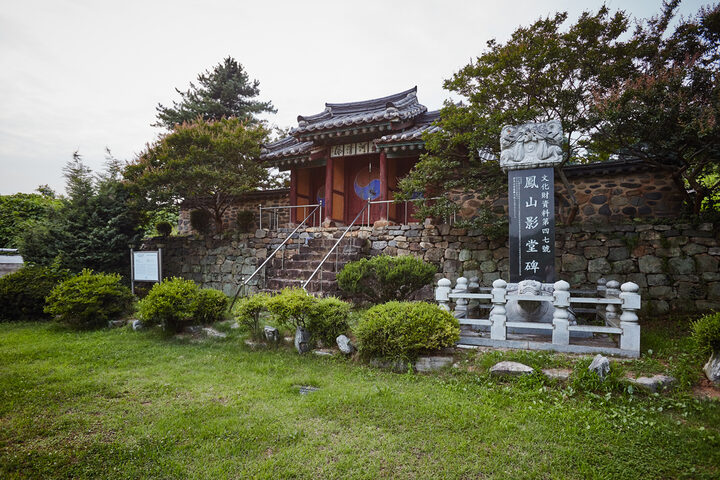 문화재자료_조치원 봉산영당_정측면