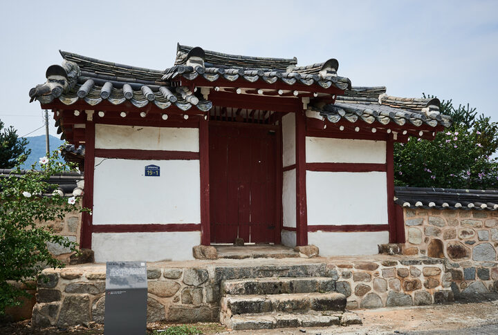 문화재자료_괴산 봉서재_입구측면