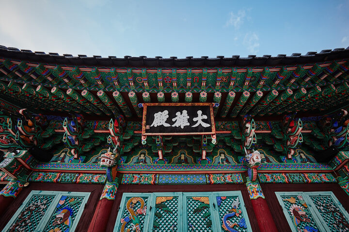 문화재자료_괴산 채운암대웅전_현판