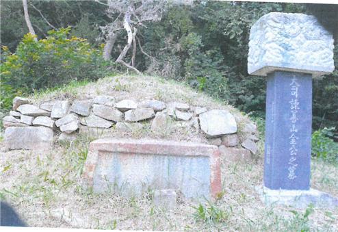 김상기 묘 전경