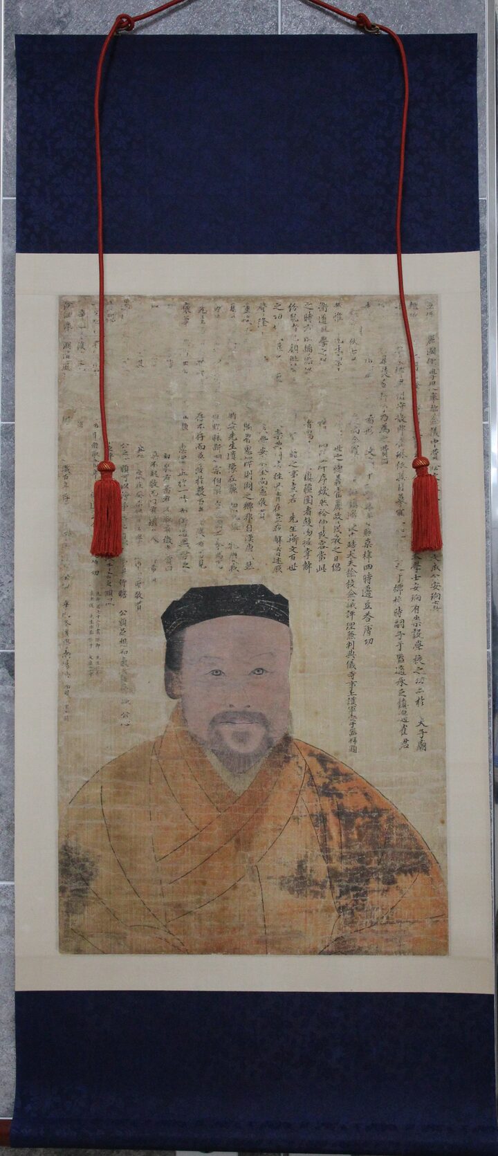 안향 영정