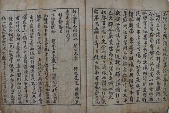 목장신정절목