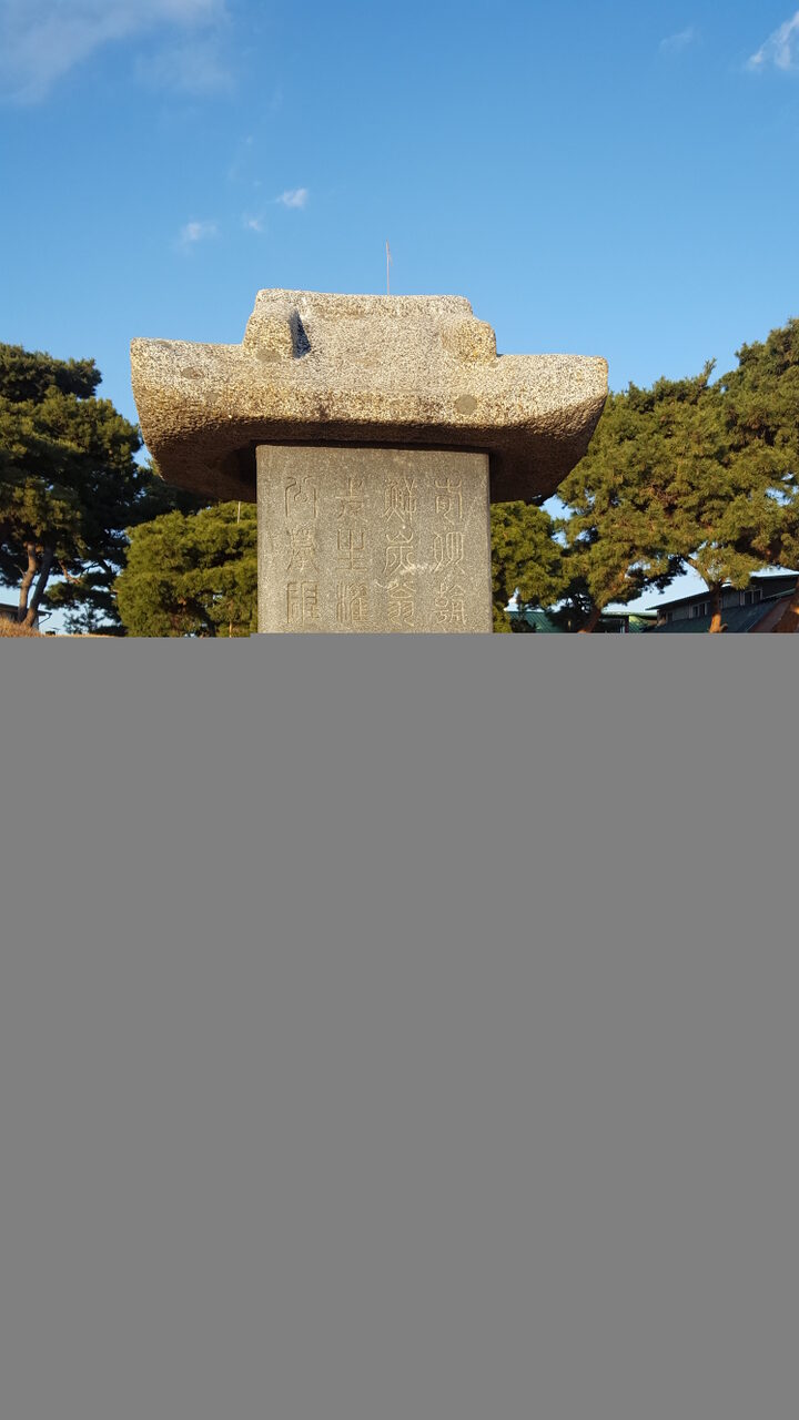 권시의 묘 사진촬영