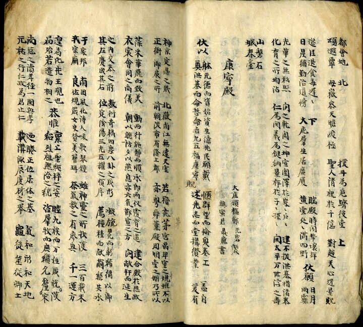 각전상량문 소장자 촬영