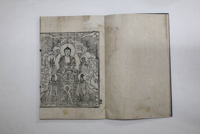 묘법연화경(울산광역시 문화예술과)