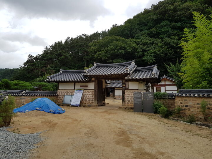 청송 송정고택