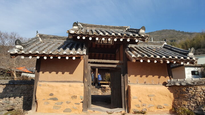 합천 원모재