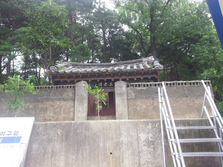 경북 성주군 선남면 도성리 1113