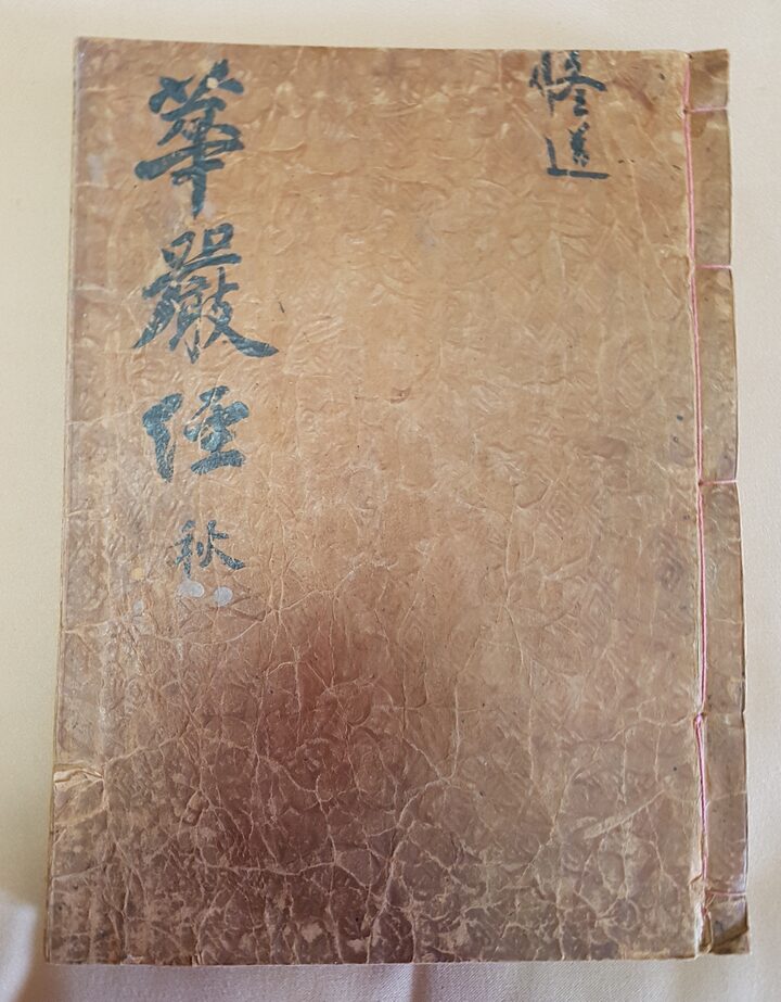창원시