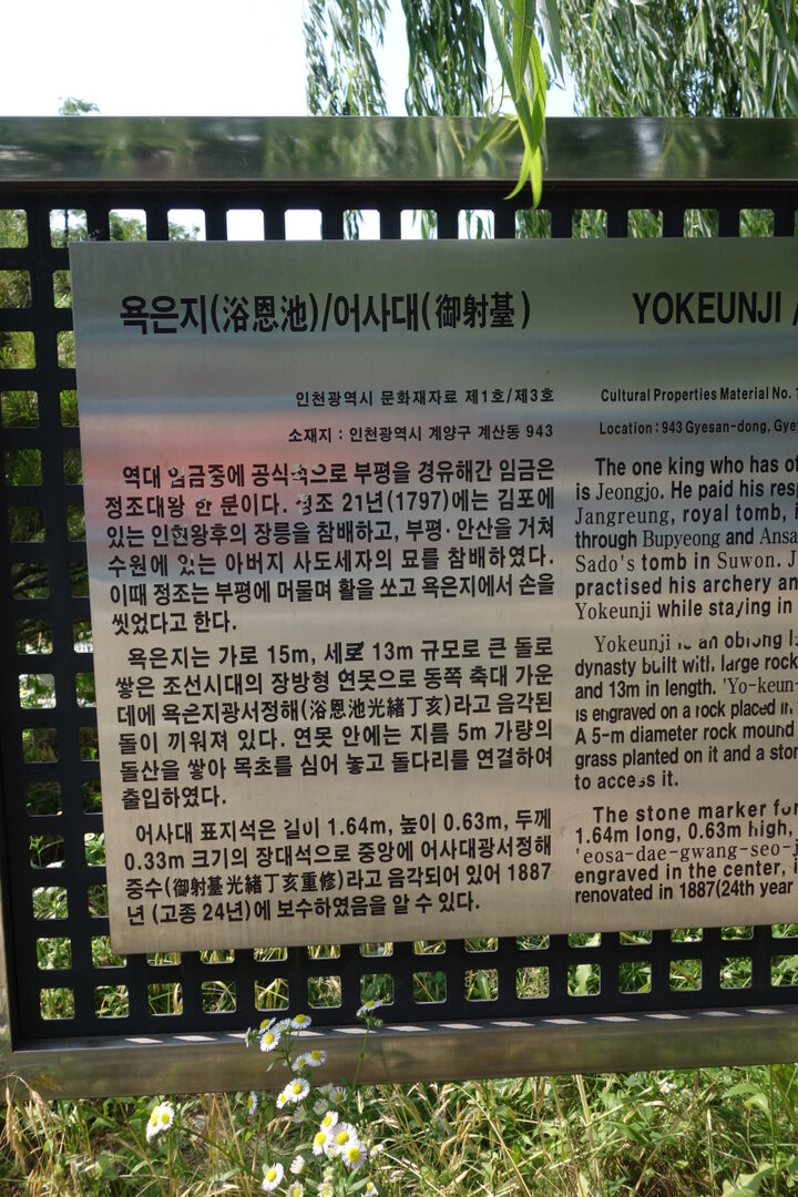 어사대