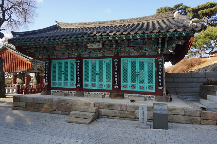 삼막사 명부전