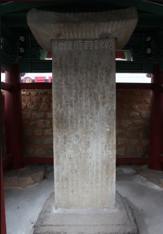 개인