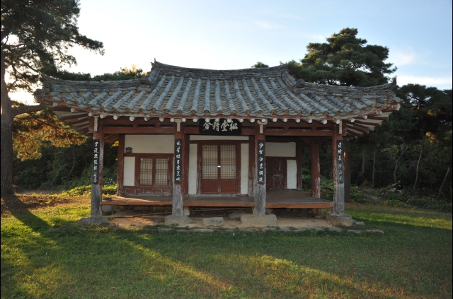 구미 송당정사
