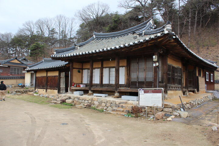 해와고택