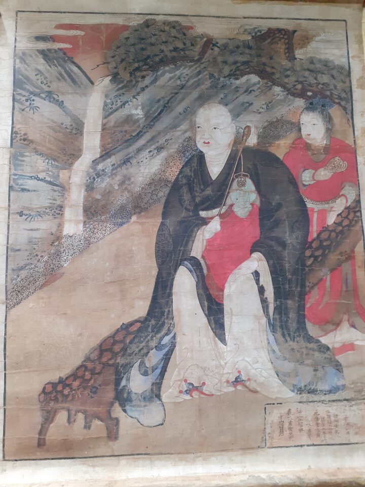 영평사 독성도 및 초본