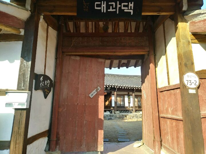 거창군