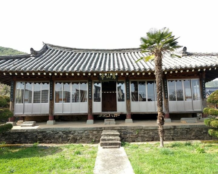 노산정