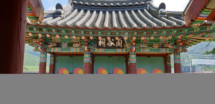남해 난곡사