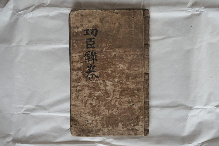 고흥군 문화예술과