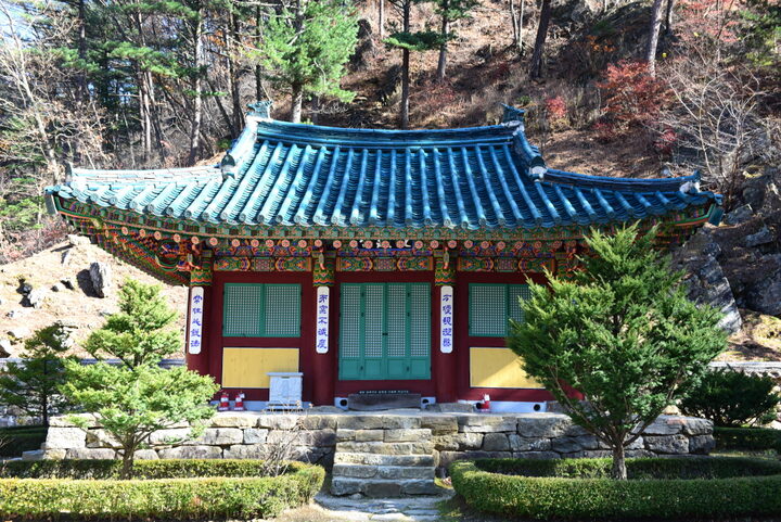 적멸궁 전경 (촬영년도 : 2015년)