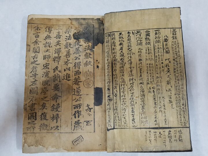 현수제승법수(대원사)